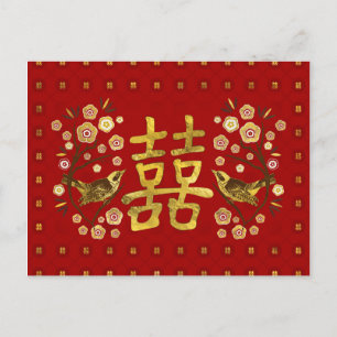 Gold Double Happiness Symbol with flowers and bird Postcard