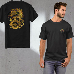 Gold Dragon 龍 Zodiac Gift Chinese Japanese 漢字 T-Shirt