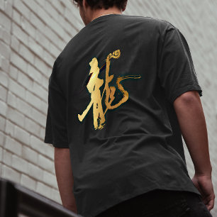 Gold Dragon 龍 Zodiac Gift Chinese Japanese 漢字 T-Shirt