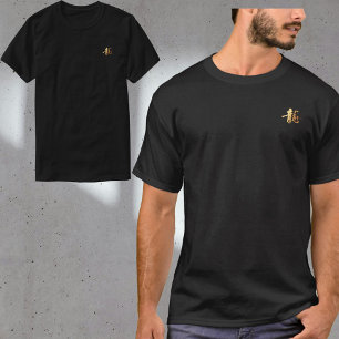 Gold Dragon 龍 Zodiac Gift Chinese Japanese 漢字  T-Shirt