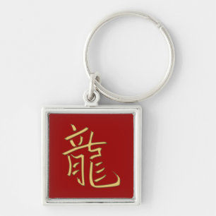 gold dragon key ring