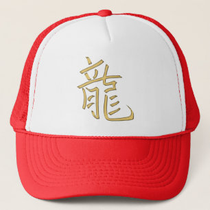 gold dragon trucker hat