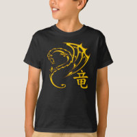 Gold Dragon with Kanji Symbol