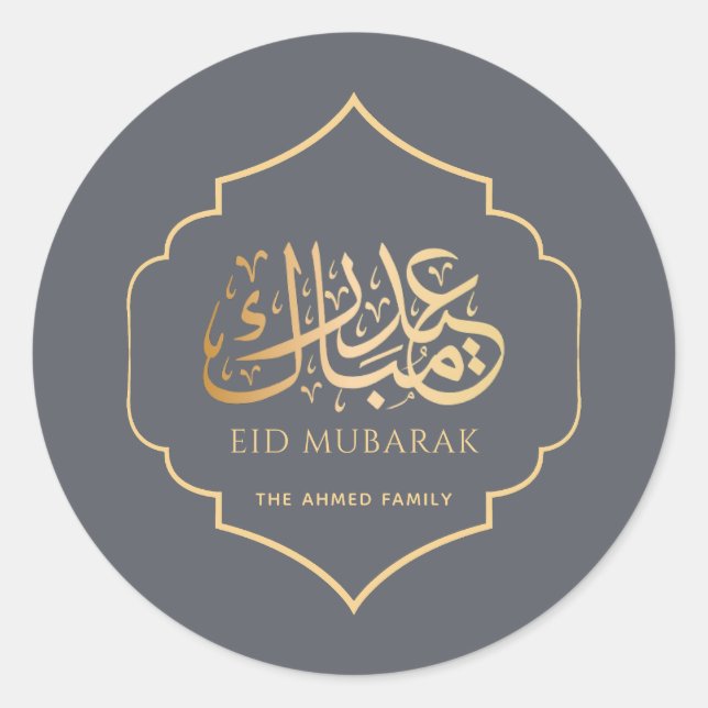 Gold Eid Mubarak Arabic Calligraphy Grey Sticker (Front)