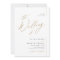 Gold elegant modern script minimalist wedding