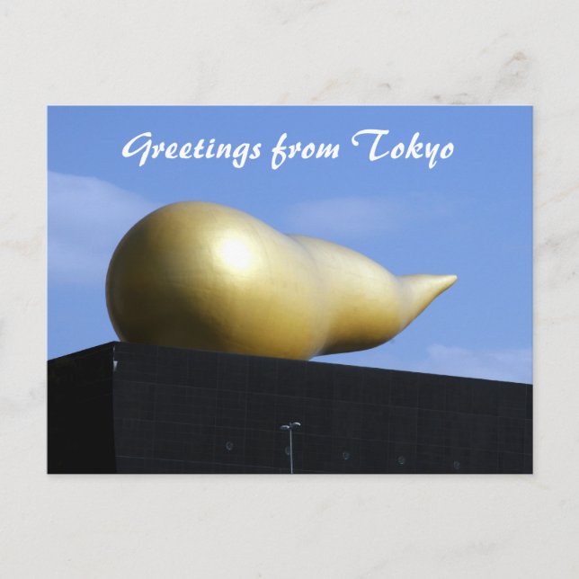 gold flame greetings postcard (Front)