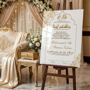 Gold Floral Mosque Elegance Muslim Nikah Nama Acrylic Sign