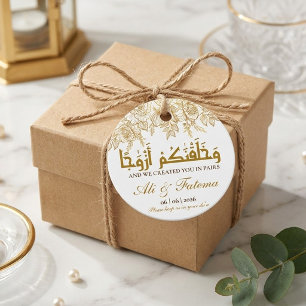 gold floral nikah muslim wedding quran quotes favour tags