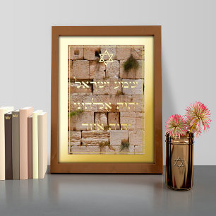 Gold Foil Shema on Kotel Background Plaque Card