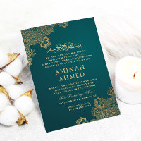 Gold Frame Lace Green Islamic Aqiqa Aqeeqa Baby