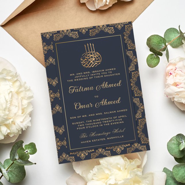 Gold Frame Ornate Black Islamic Muslim Wedding Invitation (Creator Uploaded)