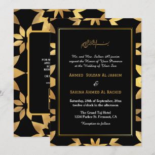 Gold Frame Ornate Black Islamic Muslim Wedding QR  Invitation