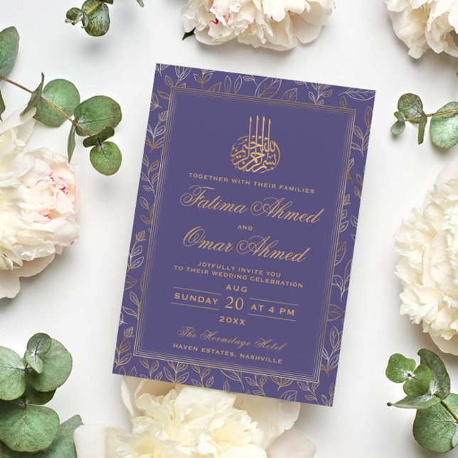 Gold Frame Ornate Cream Islamic Muslim Wedding Invitation (Creator Uploaded)