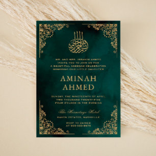 Gold Frame Ornate Green Islamic Aqiqa Aqeeqa Baby Invitation
