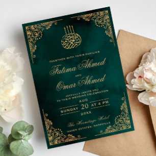 Gold Frame Ornate Green Islamic Muslim Wedding Invitation