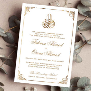 Gold Frame Ornate White Islamic Muslim Wedding Invitation