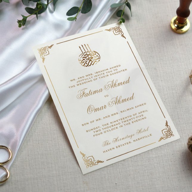 Gold Frame Ornate White Islamic Muslim Wedding Invitation (Creator Uploaded)