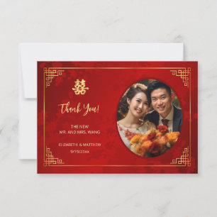 Gold Frame Photo Chinese Wedding Thank You Card