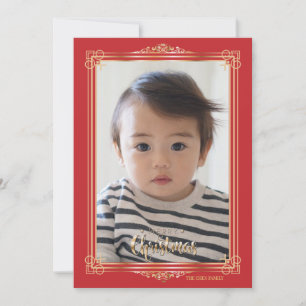 Gold Frame Photo Holiday Card