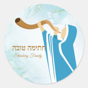 Gold Glitter Chatimah Tovah Yom Kippur Stickers 