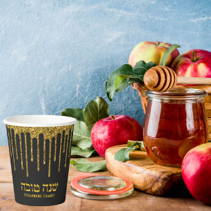 Gold Glitter Drip Shana Tova Rosh Hashanah Paper Cups