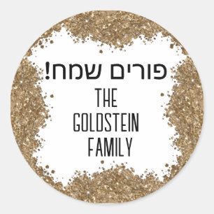 Gold Glitter Happy Purim Hebrew Custom Name Classic Round Sticker