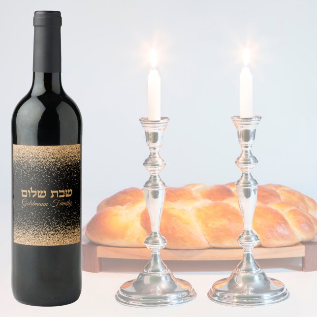 Gold Glitter Jewish Hebrew Shabbat Shalom Wine Lab Label (Creator Uploaded)