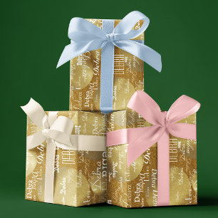Gold Golden Glitter personalised name pattern Wrapping Paper