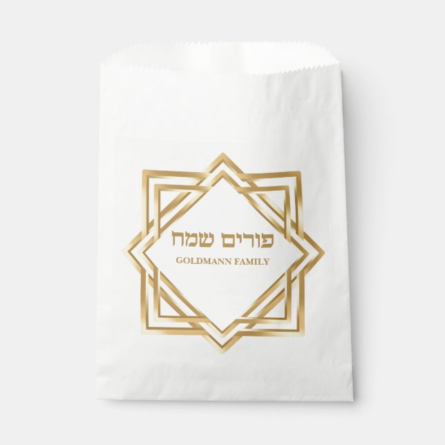 Gold Hebrew Happy Purim Custom Favour Bag (Front)