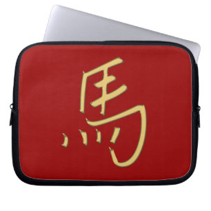 gold horse laptop sleeve