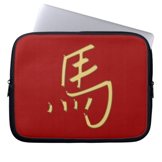 gold horse laptop sleeve (Front)