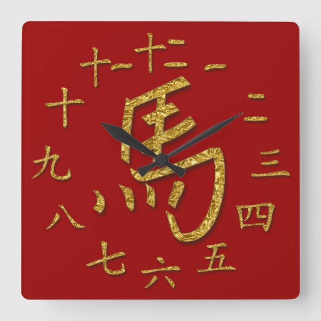 gold horse square wall clock (Front)