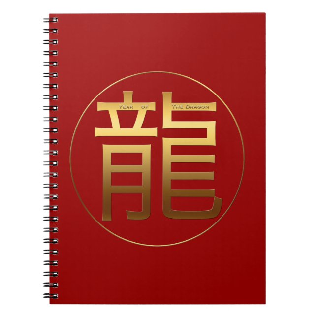 Gold Ideogram Dragon Chinese Year Zodiac Birthday  Notebook (Front)