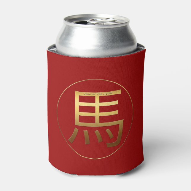 Gold Ideogram Horse Chinese Year Zodiac Birthday C Can Cooler (Can Front)