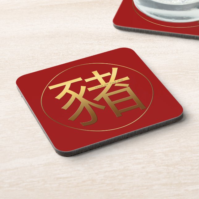 Gold Ideogram Pig Chinese Year Zodiac Birthday PlC Coaster (Left Side)