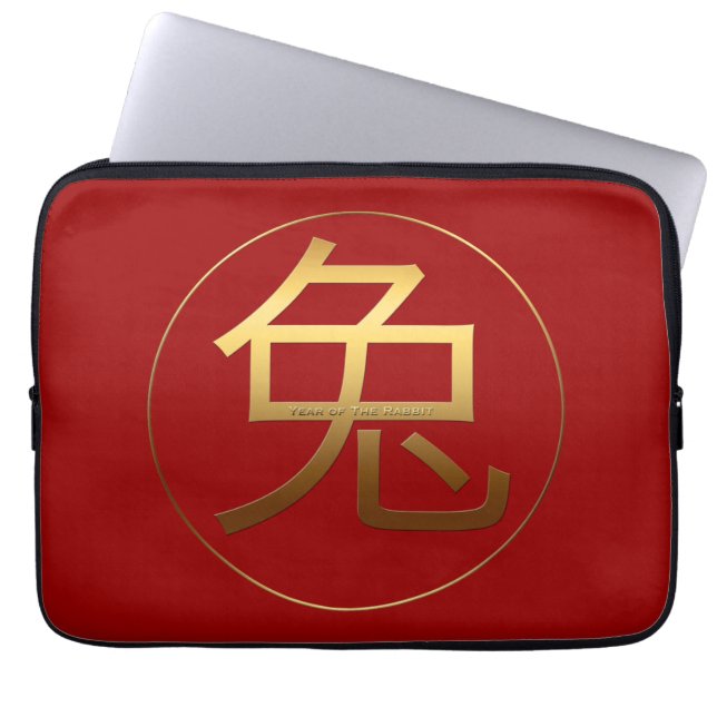 Gold Ideogram Rabbit Chinese Year Zodiac Birthday Laptop Sleeve (Front)