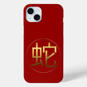 Gold Ideogram Snake Chinese Year Zodiac Birthday C iPhone 15 Mini Case
