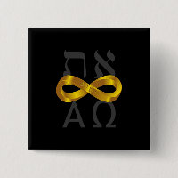 Gold Infinity symbol. Aleph Tav - Alpha and Omega