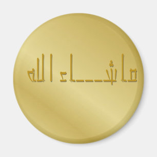 Gold Japanese Style Masha Allah Magnet