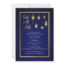 Gold Lamps on Blue Damask | Eid Al Fitr