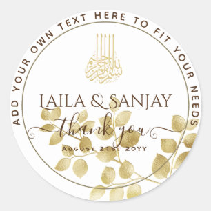 Gold Leaf Nikah Walima Bismillah Muslim Favour Cla Classic Round Sticker