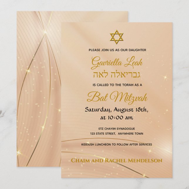 Gold Lettering on Cream Satin Jewish Bat Mitzvah Invitation (Front/Back)