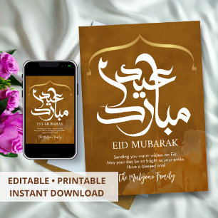 Gold Mosque Silhouette Watercolor Eid Mubarakk Holiday Card