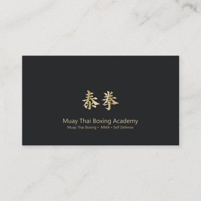 Gold Muay Thai Boxing Kanji Business Card (Front)