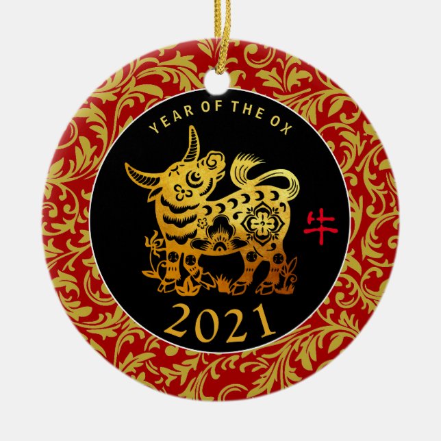 Gold Ox Chinese New Year 2021 Text Back Ornament (Front)