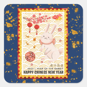 Gold Papercut 2023 Rabbit Chinese New Year Blue Square Sticker
