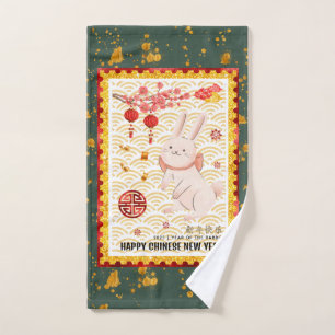 Gold Papercut 2023 Rabbit Chinese New Year Green Hand Towel