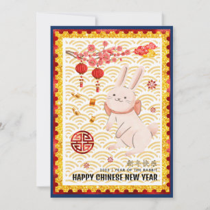 Gold Papercut Rabbit Chinese New Year 2023 Blue Holiday Card