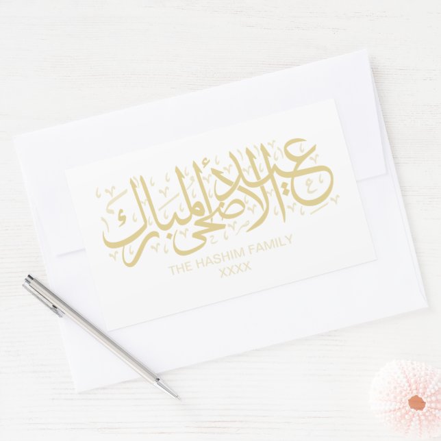 Gold Personalised Eid Al Adha Rectangular Sticker (Envelope)