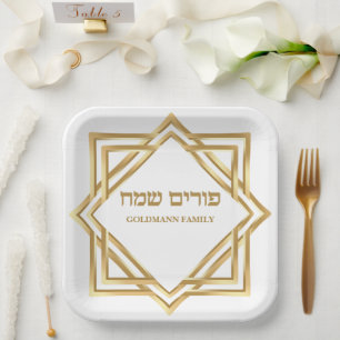 Gold Purim Paper Plate